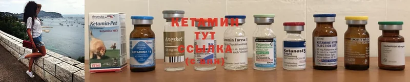 КЕТАМИН ketamine Алексеевка